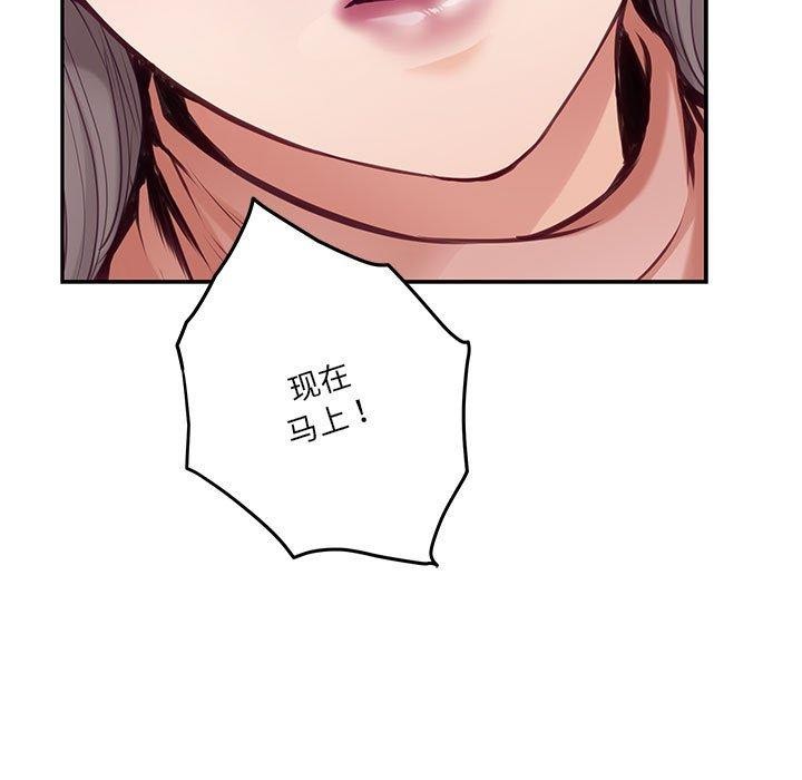 126P - 极乐之神
