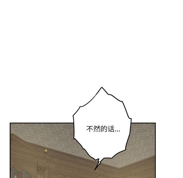 127P - 极乐之神