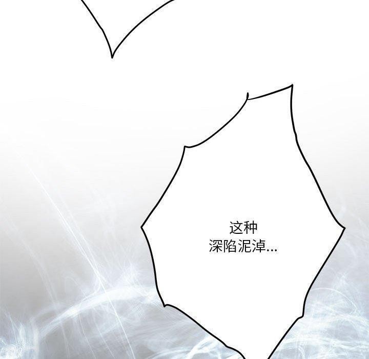 130P - 极乐之神