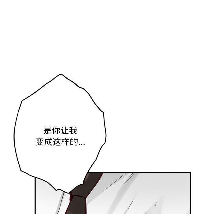 134P - 极乐之神