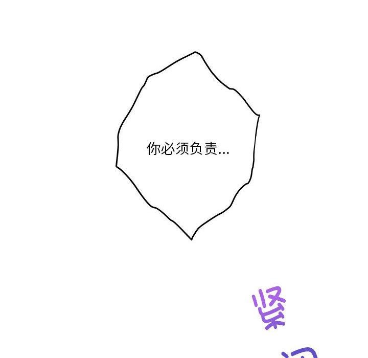 136P - 极乐之神