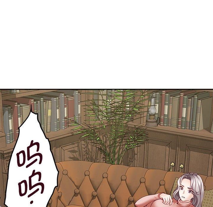 147P - 极乐之神