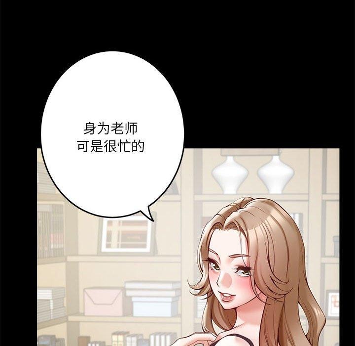 14P - 极乐之神