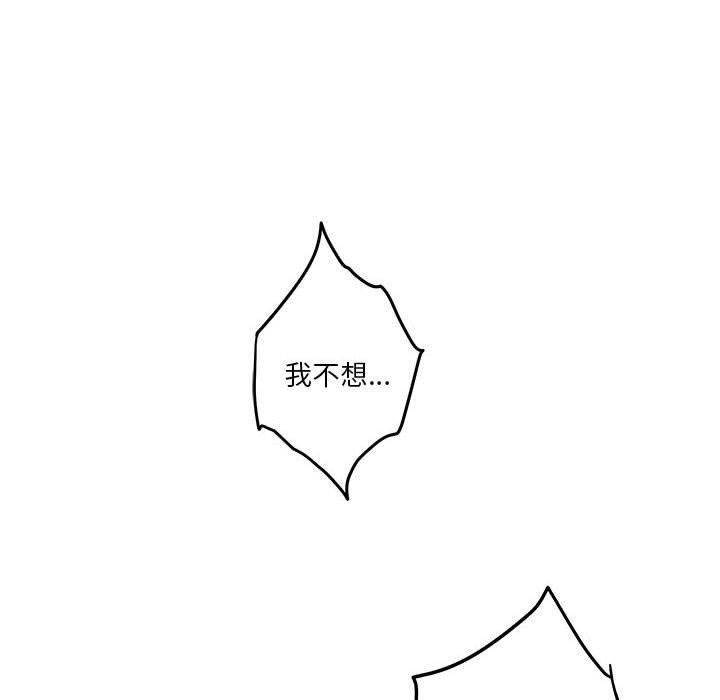 153P - 极乐之神