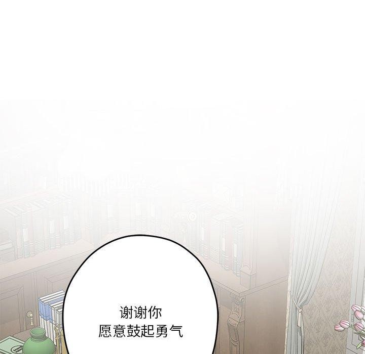 156P - 极乐之神