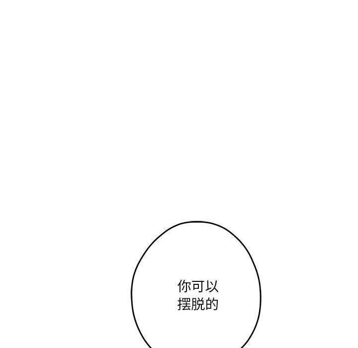 159P - 极乐之神