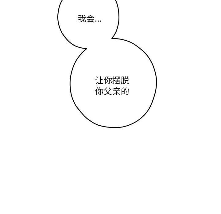 161P - 极乐之神