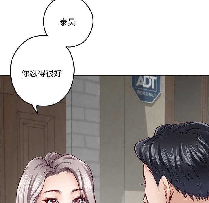 173P - 极乐之神
