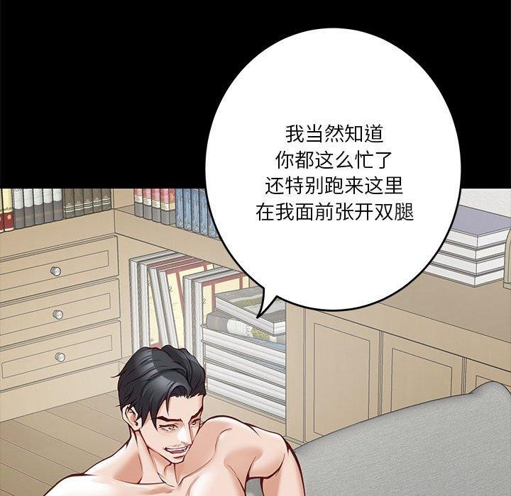17P - 极乐之神