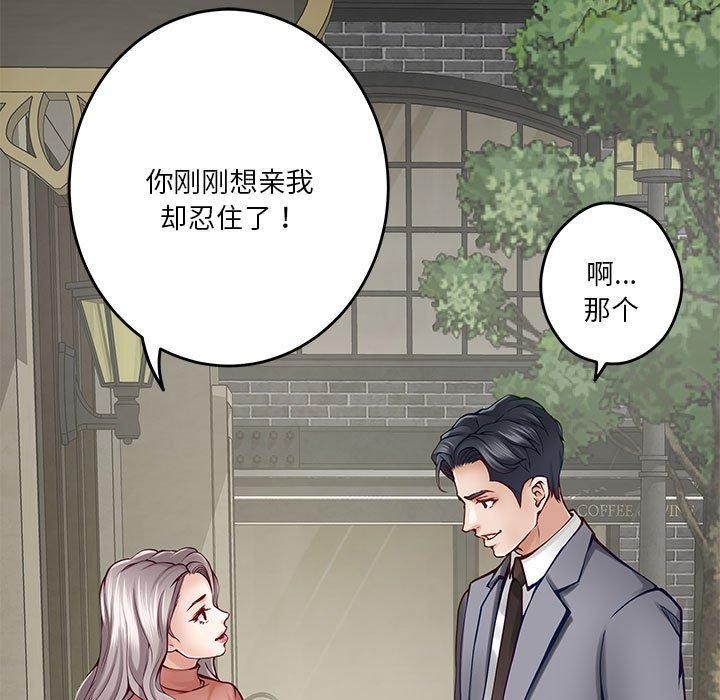 181P - 极乐之神
