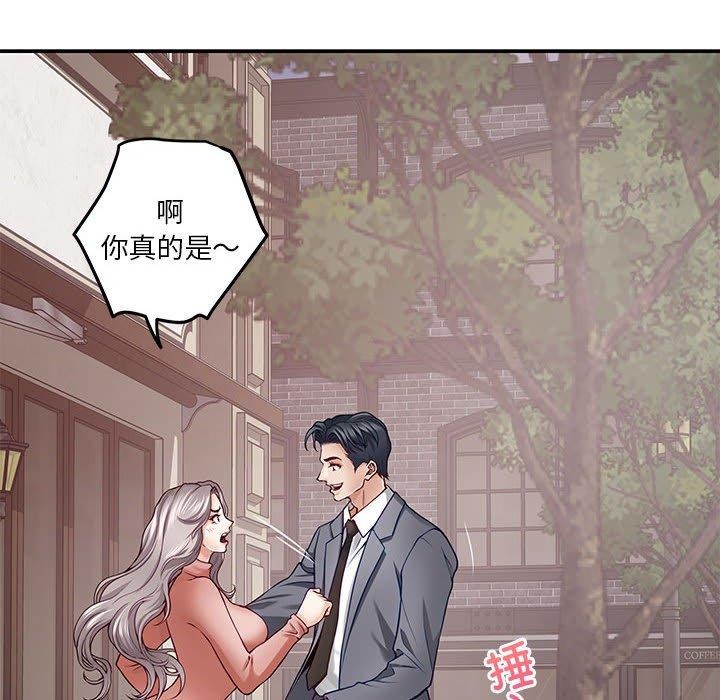 189P - 极乐之神