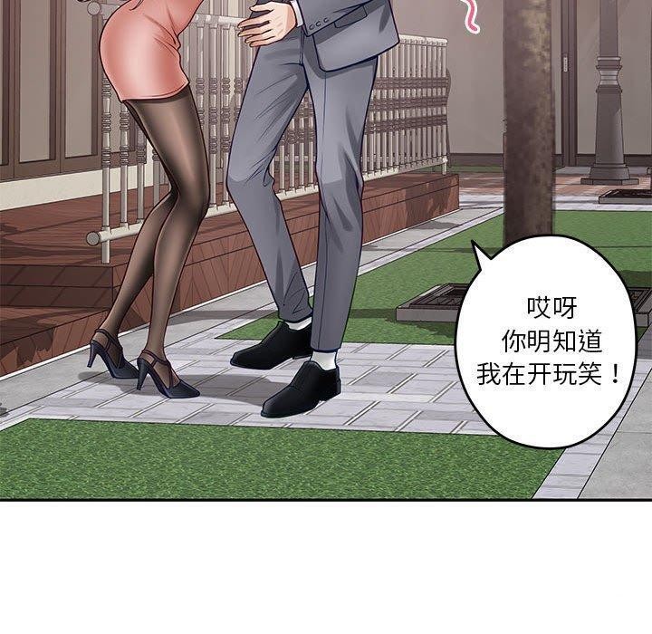 190P - 极乐之神