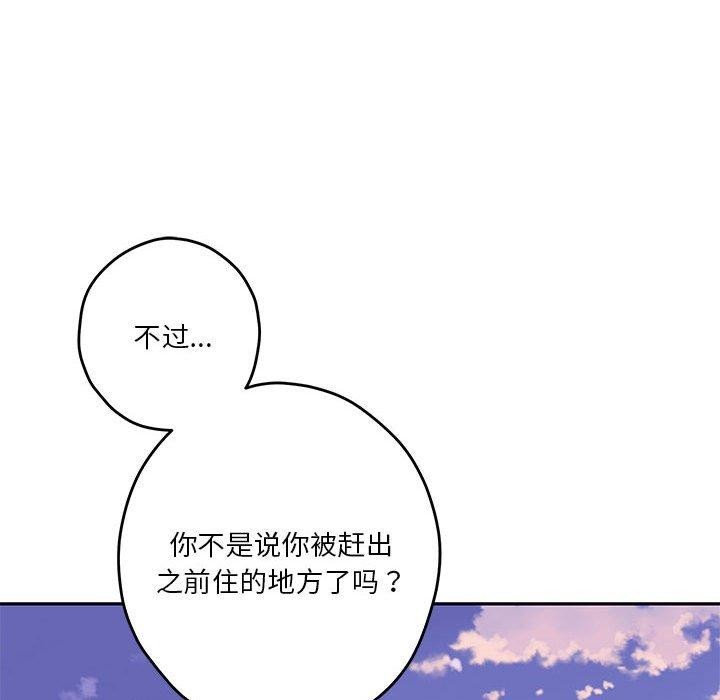 192P - 极乐之神