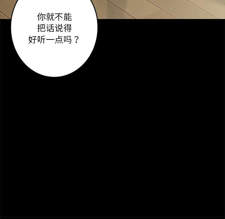 19P - 极乐之神