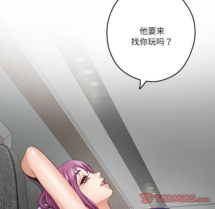 205P - 极乐之神