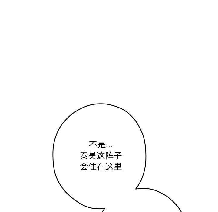 207P - 极乐之神