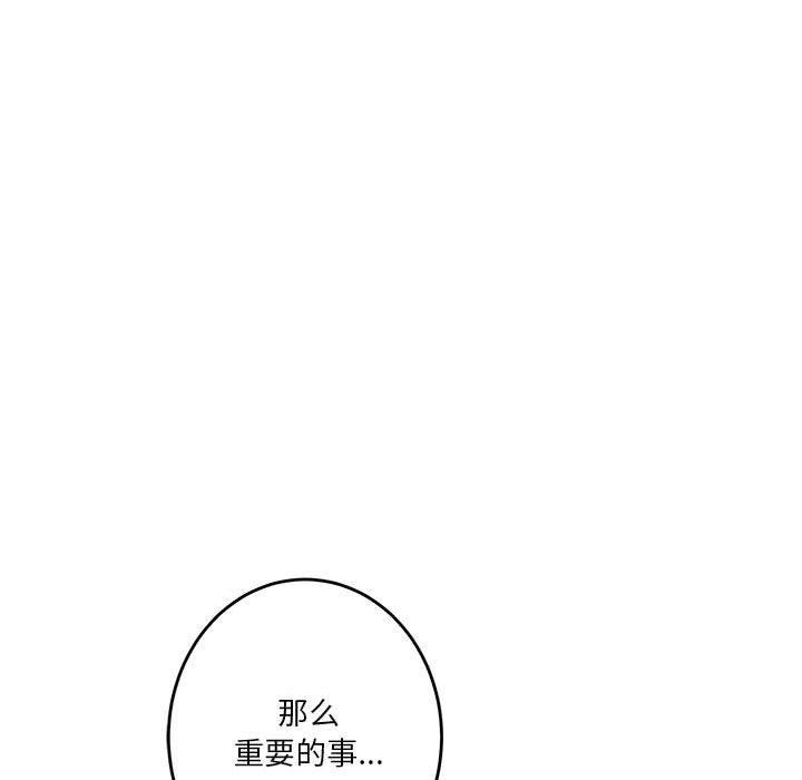 212P - 极乐之神