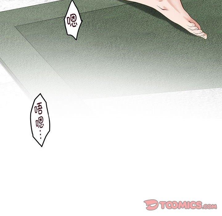 215P - 极乐之神