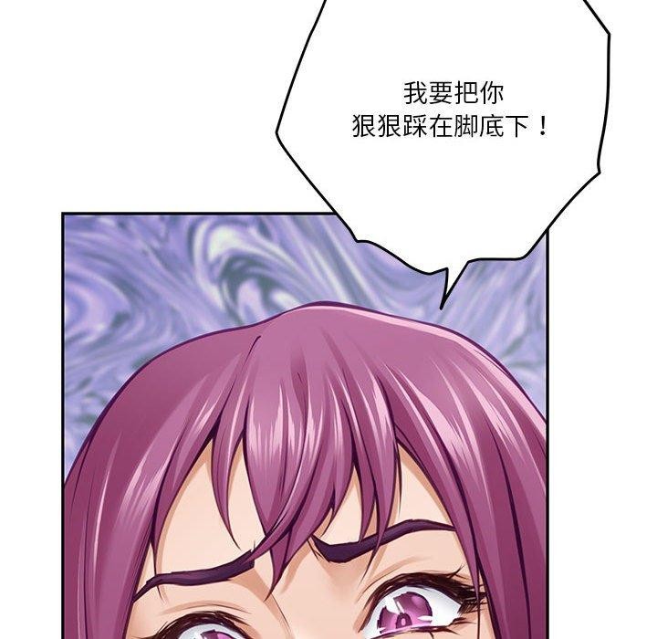 227P - 极乐之神