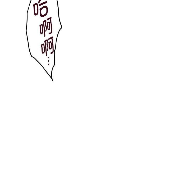 229P - 极乐之神