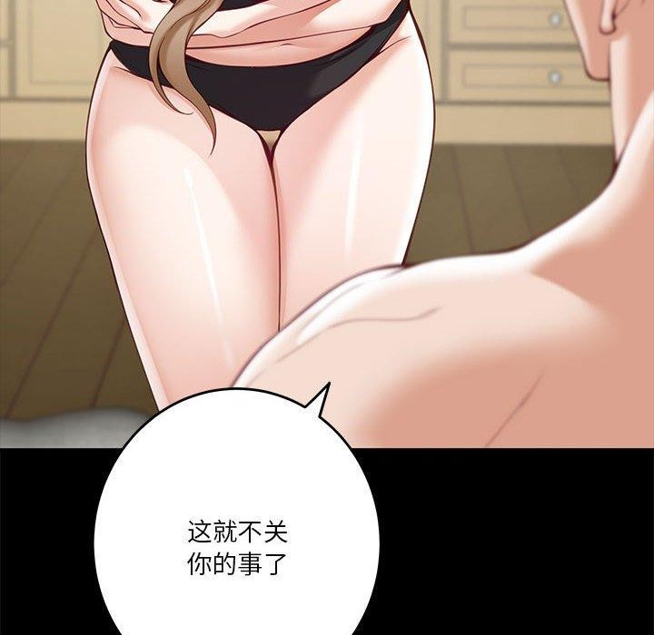 22P - 极乐之神