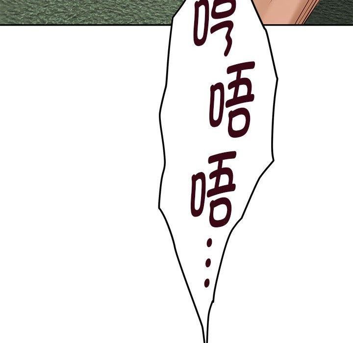 237P - 极乐之神