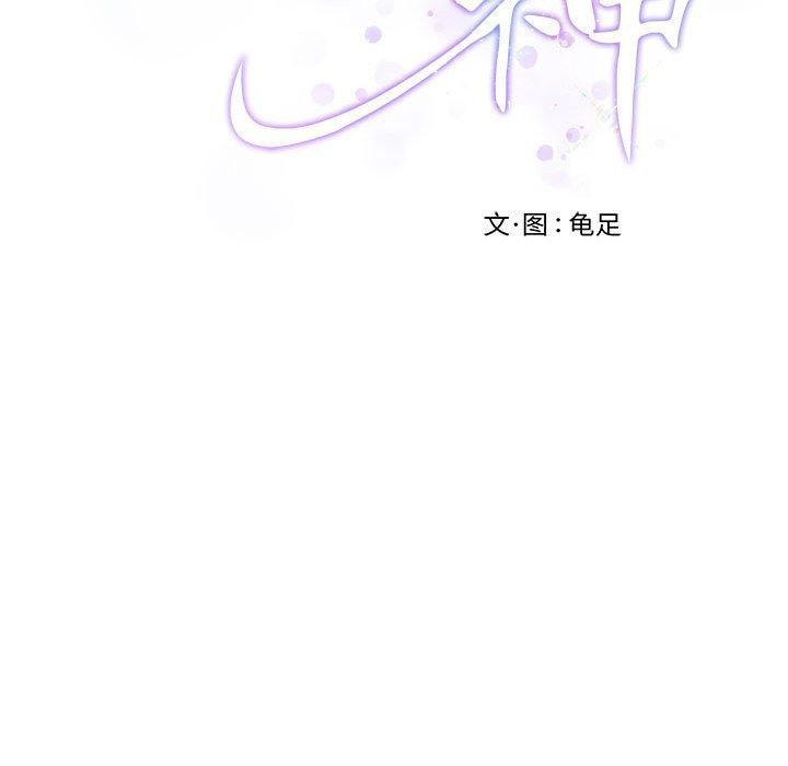 241P - 极乐之神