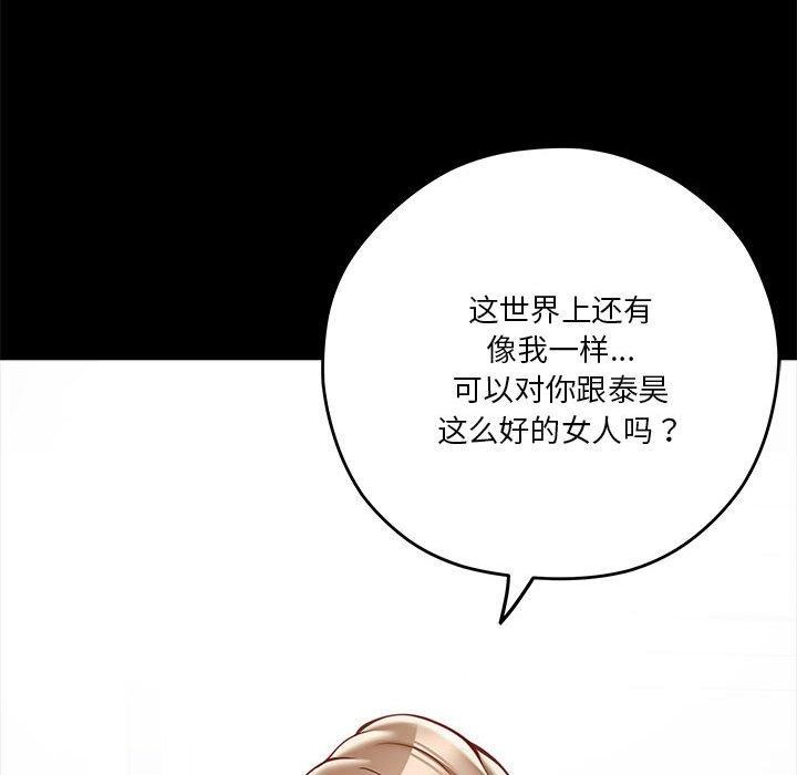 26P - 极乐之神