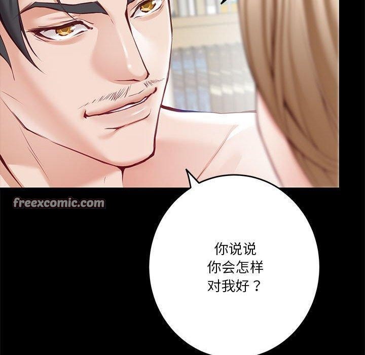 30P - 极乐之神