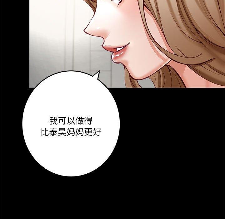33P - 极乐之神