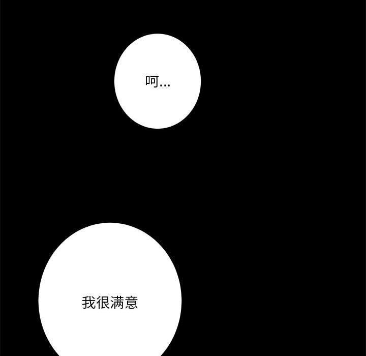 37P - 极乐之神