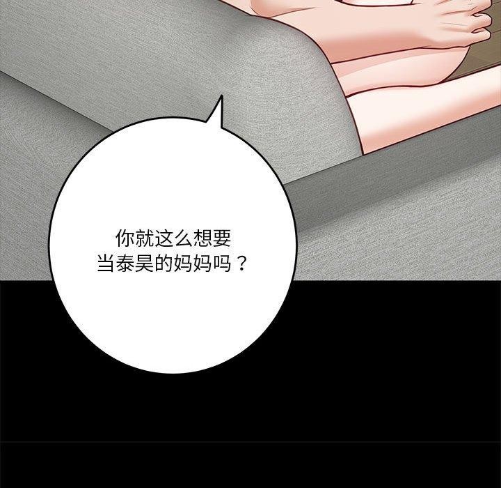 42P - 极乐之神