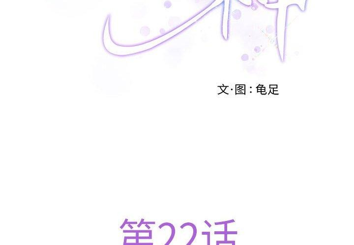 4P - 极乐之神