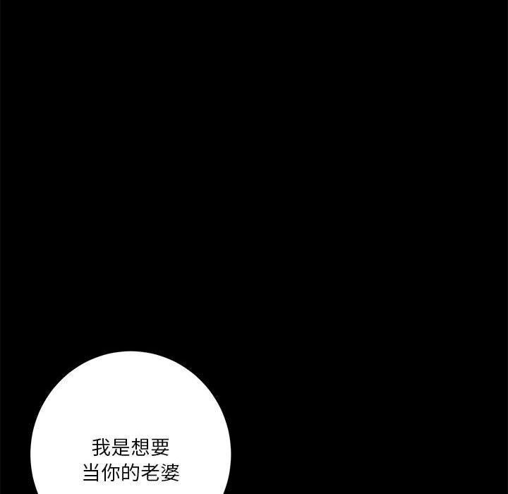 43P - 极乐之神