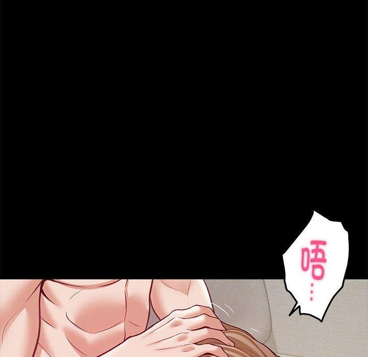 49P - 极乐之神