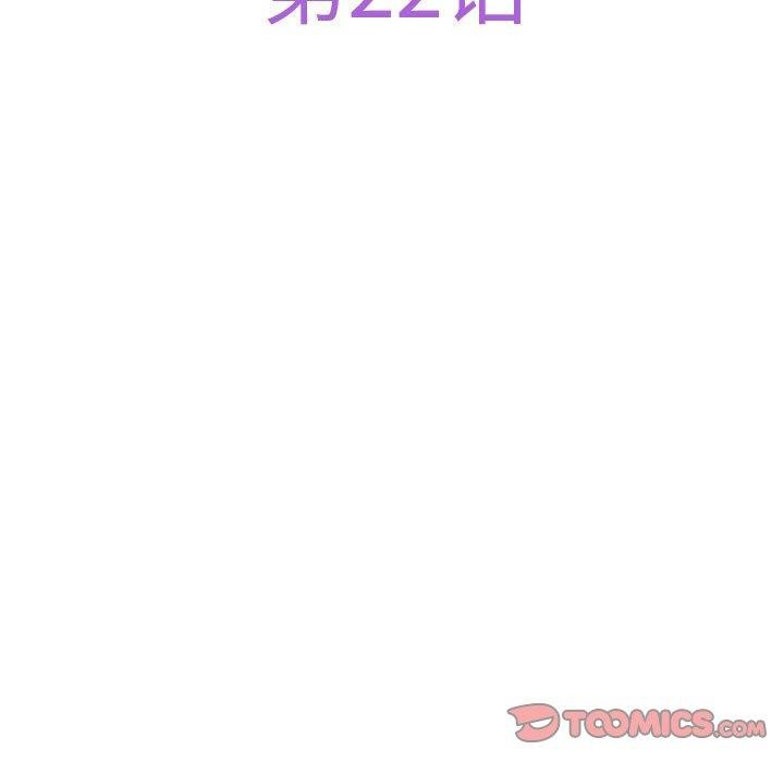 5P - 极乐之神