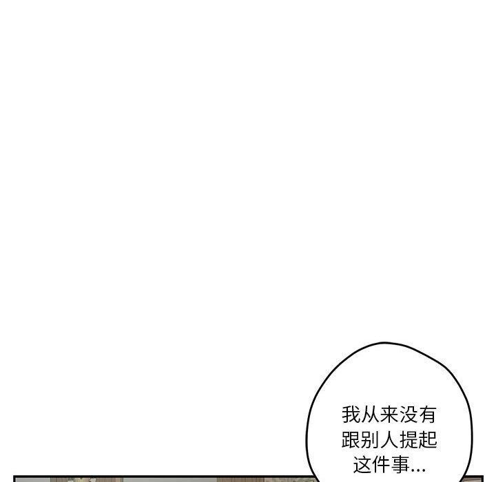 63P - 极乐之神