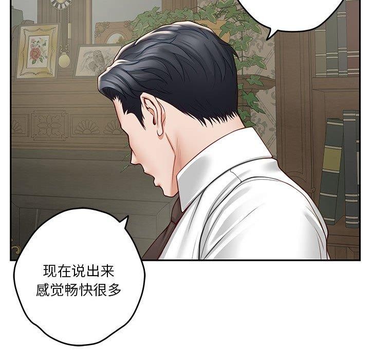 64P - 极乐之神