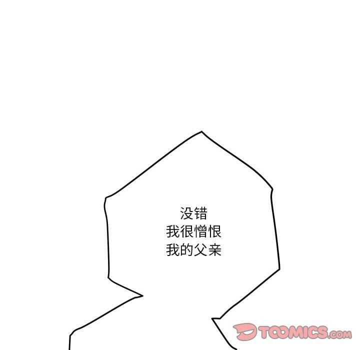 65P - 极乐之神