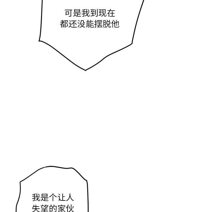 66P - 极乐之神