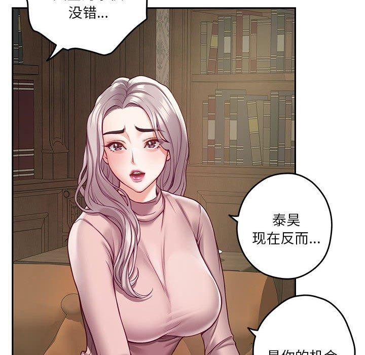 67P - 极乐之神