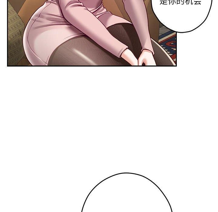 68P - 极乐之神