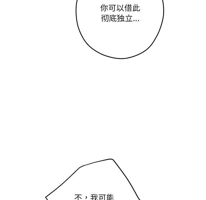 69P - 极乐之神