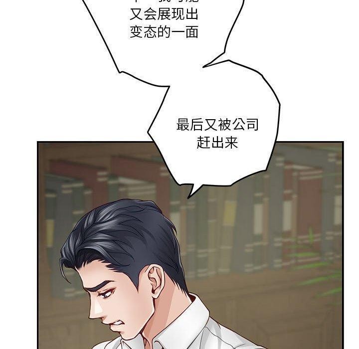 70P - 极乐之神