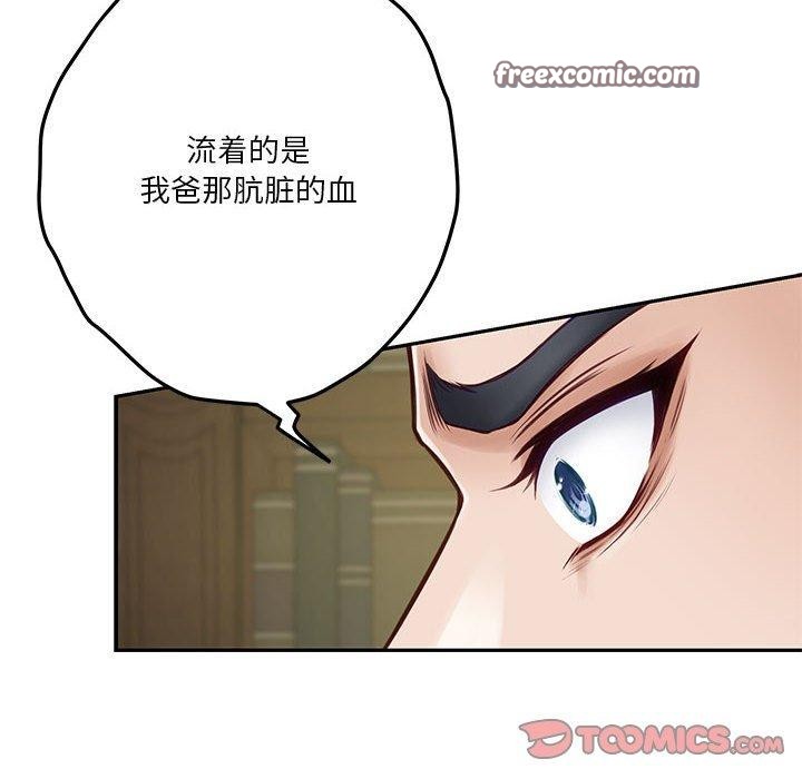75P - 极乐之神