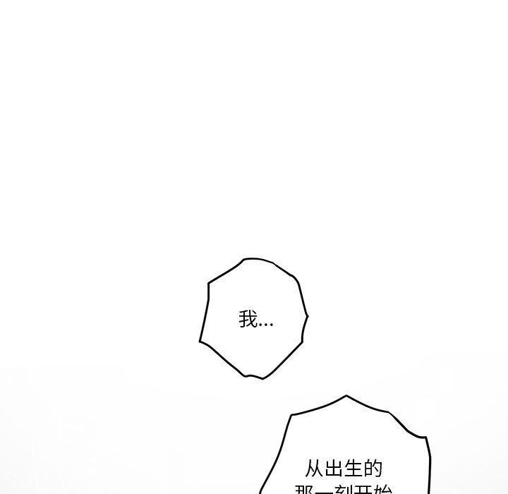 76P - 极乐之神