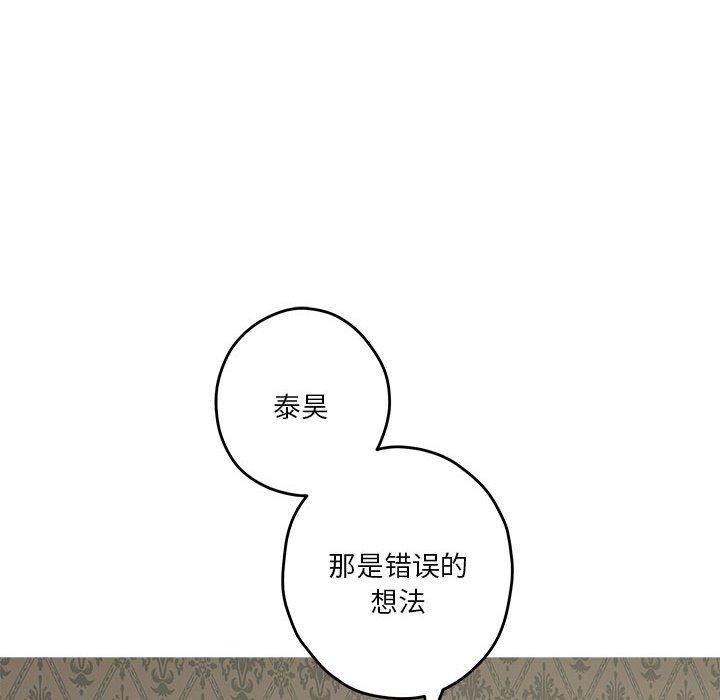 79P - 极乐之神