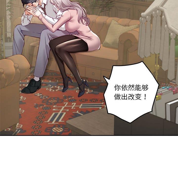 84P - 极乐之神