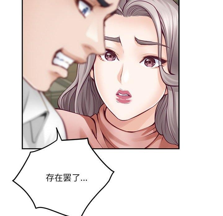89P - 极乐之神