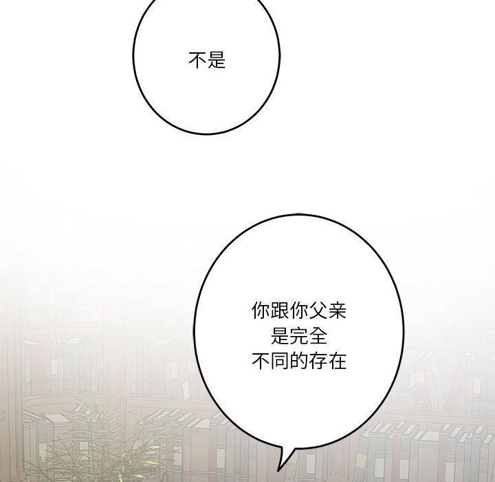 91P - 极乐之神